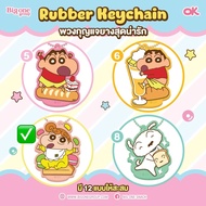 ใหม่/พร้อมส่ง กิ๊บคู่ชินจัง x Big one พร้อมขนม