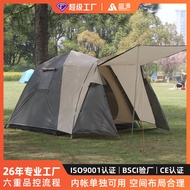 She Shengyuan 3-4 People One Room One Room Automatic Tent Outdoor Family Large Tent Portable Parent-