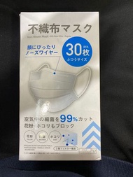 日本口罩 一盒30個