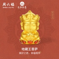 ZHOU LIU FU 周六福  สร้อยข้อมือทองคำ 99% เครื่องรางพระโพธิสัตว์ทองคำแท้พร้อมสร้อยข้อมือสแตนเลส 24K Soli