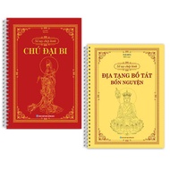 Book - Combo 2c: Notebook for Copying Ksitigarbha Bodhisattva's Original Vows Sutra + Handbook for C