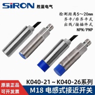 SIRON SIRON M 4 Stainless Steel Outlet Connection Inductive Type Proximity Switch K040-1-2-3-4-5-6-S