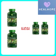 Veggy Ultimate วิตามินผัก เวจจี้ อัลทิเมท (2 แถม 2 กระปุก)(20แคปซูล/กระปุก) ผลิตภัณฑ์เสริมอาหาร