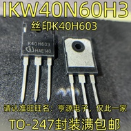 5 Piece IKW40N60H3 K40H603 TO-247 chip IC