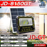 JD ไฟโซล่าเซลล์ 60W 150W 200W 500W 1000W 2000W 5000W โคมไฟโซล่าเซล พร้อมรีโมท หลอดไฟโซล่าเซล ไฟสนามโ