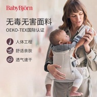 Sweden BabyBjorn Baby Carrier Harmony one Series Multifunctional Baby Holding Hands Hands Free Hands