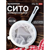 Household Ultra-fine Filter Mesh Baby Food Food-grade Filter Milk Wine Coffee Fruit Vinegar Yogurt M