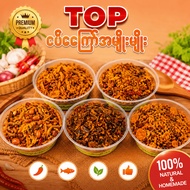 Top Myanmar Traditional Fried Chili Paste Anchovy / Beef / Chicken/ Dred Shrimp Balachaung