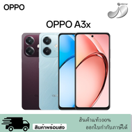 OPPO A3x (Ram 4GB Rom 64GB / 128GB)(6/128GB) สินค้าแท้100%