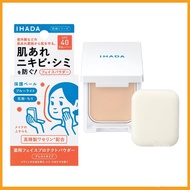 Shiseido IHADA Medicinal Face Protecting Powder 9g / SPF40 / PA++++ 【Direct From Japan】