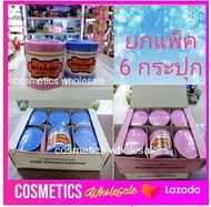 ( 6 กระปุก ) ครีม ดีเซมเบอร์ December vanishing cream 50g. ครีมดีเซมเบอร์ ครีมบำรุงผิว แก้ปัญหาผิวแห