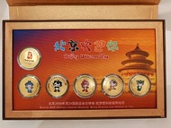 北京2008年奧運限量福娃紀念套章/紀念幣