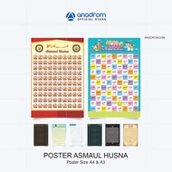 Asmaul Husna Poster I Poster 99 Name of Allah I Anadrom 3289