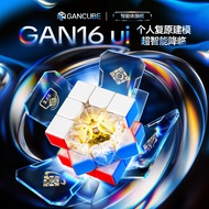 GAN16ui Smart Cube Third-Order Magnetic Smooth Professional Competition Dedicated Ed