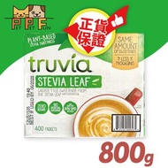 (261)崔維雅 甜菊葉代糖 (400包/1盒) 800g #20564 最佳食用日期:2028年6月28日 (平行進口)