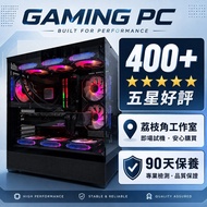 RTX3080 ✚ i9-12900K〈 32G ram｜1T Ssd 〉10 彩光風扇 + 水冷散熱 ❄️全新海景式機箱 🧡打機電腦‼️ 規格睇內文 ⚠️ ❸ 個月保養 🖤 荔枝角工作室試機 🀫 G