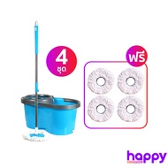 ส่งฟรี!! SJ SPEED Mop 1 ชุด แถม 3 ชุด รับเพิ่ม ผ้าไมโครไฟเบอร์ 4 ผืน (สีฟ้า) As the Picture One