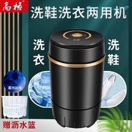 6.6KG elution integrated semi-automatic shoe washing machine 6.6KG洗衣机洗脱一体半自动洗鞋洗衣机