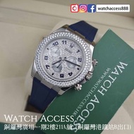 <滿天星><鑽圏><白金><貼膜> 116589RBR 鑽圏 滿天星面 淨錶 Rolex Daytona (116589 116508 116509 116505 116506 116518 1165