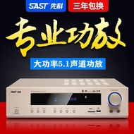 Sast/SAST Power Amplifier 5.1 Home High-Power New Bluetooth Professional Karaoke Home Theater Public Player