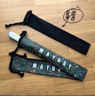 五月天應援棒保護套/五月天LED2.0保護套/五月天演唱會螢光棒LED2.0收納袋保護套/五月天演唱會手燈牌保護套/手燈保護套/MayDay應援物/台灣天團/好好好想見到你演唱會/阿信/怪獸/石頭/瑪