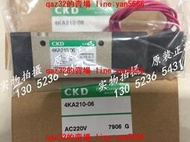 [現貨]CKD喜開理電磁閥4KA210-06-AC220V 4KA210-06-AC100V