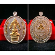 Thailand Amulet PHRA NAK PROK 七龙佛 90126