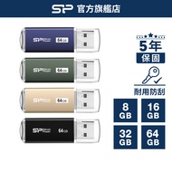 SP Ultima II I-Series Flash Drive 8GB 16GB 32GB 64GB USB 2.0 Device