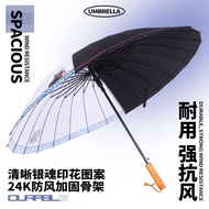Gintama/Gintama Umbrella 24K Rain Samurai Umbrella Double Retro Umbrella