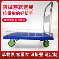 Customized Fence Trolley Foldable Net Rack Platform Trolley Mute Cart Pull Bucket Anti-Drop Fence Trailer