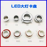 C6LED Light Clip H1H7H4H11 9005/6 9012 Car Light Chuck led Bulb Metal Chuck Clip