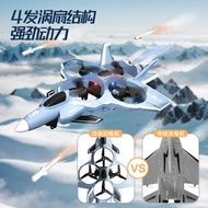 Jjrc Quadcopter Stunt Battle Drone Simulation Fighter Toy Wireless Remote Control Aircraft