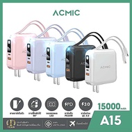 🔥แท้🔥ACMIC A15 Powerbank พาวเวอร์แบงค์ 15000mAh ฟรีถุงผ้าสติกเกอร์ พาวเวอร์แบงค์ชาร์จเร็ว Fast Charg