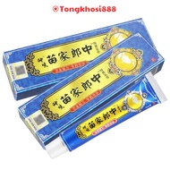 Cream for itchy fungus, ringworm, hives, keratosis, dermatitis, ringworm - Minh Khoi Shop