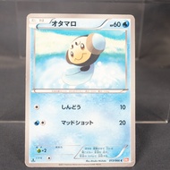 [MP] Tympole 013/066 BW2  Pokemon Card TCG Japanese