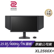 ZOWIE BenQ 卓威 XL2566X+ 電競螢幕 25吋 400Hz TN FHD DyAc™2 防護罩 控制器 電腦螢幕 遊戲螢幕 液晶螢幕