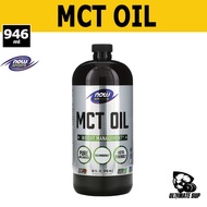 Now Foods Sports, Organic MCT Oil | Supports Ketogenic Diets | Promote Weight Loss, 946ml
