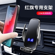 Hongqi H5/HS5/HS9/H9/HS7/E-QM5 Pengecas Tanpa Wayar Pemegang Telefon Bimbit Navigasi Kereta dengan P