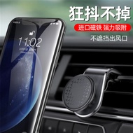 Magnet Holder F3 Air Outlet Phone Holder Car Air Outlet Phone Holder L Holder Car Phone Holder