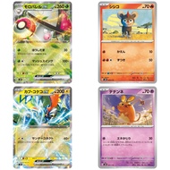 SVM Start Deck Generations 010-174 Single｜Pokémon｜From Japan