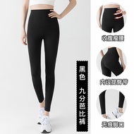 Slimming Aulora Pants - High Waist Shaping Leggings for Spring & Autumn