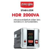 STABILIZER : HDR 2000VA ZIRCON เครื่องควบคุมแรงดันไฟกันไฟตกไฟเกินไฟกระชาก(ไม่สำรองไฟตอนไฟดับ) ประกัน