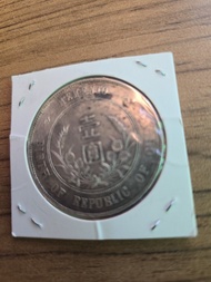 中華民國開國紀念幣