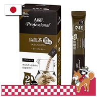 AGF Professional Oolong Tea Powder Concentrate H
