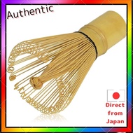 Morikuru (MORIKURU) Chasen Kazupi Bamboo Tea Ceremony Tea Whisk Matcha Powder Tea Ceremony Tea Cerem