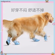 4PCS/Set Dog Shoes For Big Dogs Waterproof Cotton Larger Dog Shoes Dog Boots Cute Puppy Outdoor Thic