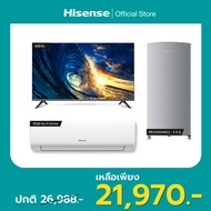 Hisense Setย้ายบ้าน ย้ายคอนโด ชุดสุดคุ้ม 40E5G+09KA+RR195