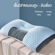 CHT หมอน หมอนสุขภาพ หมอนหนุนเพื่อสุขภาพ หมอนโรงแรม หมอนรังผึ้งถัก หมอนนุ่ม แก้ปวดคอกันไรฝุ่น ขนาด 74