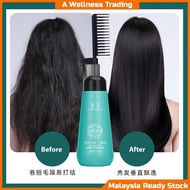 一梳直 180ml  Hair straightener cream krim lurus rambut hair keratin treatment 柔顺直发梳 Hair rebonding str