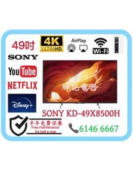 49吋 4K GoogleTV⚠️120Hz SONY KD-49X8500H Smart TV 📺 # TV / 電視